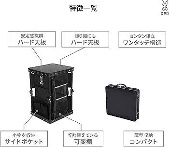 Amazon.co.jp: DOD(ディーオーディー)ココニモラック 持ち運びし